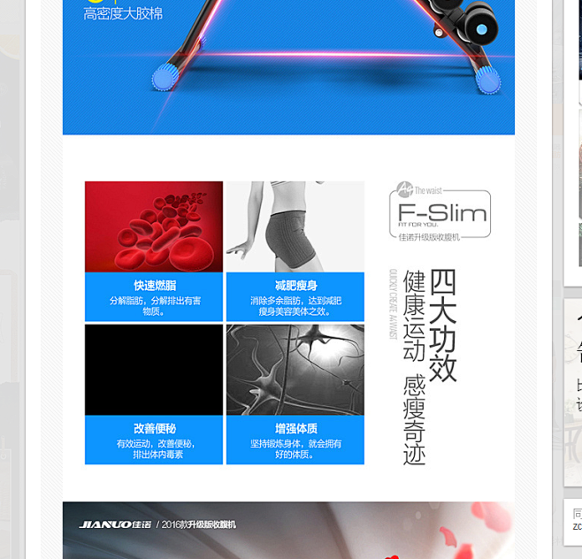 流汗美学 健腹器让核心力量成为日常的艺术品
